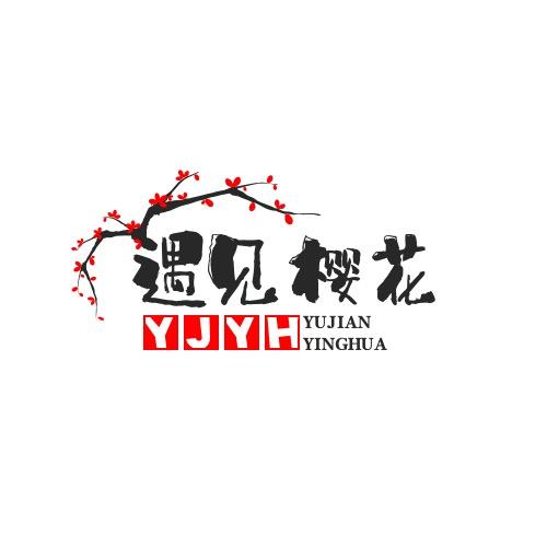 遇见樱花玛瑙  工厂直销