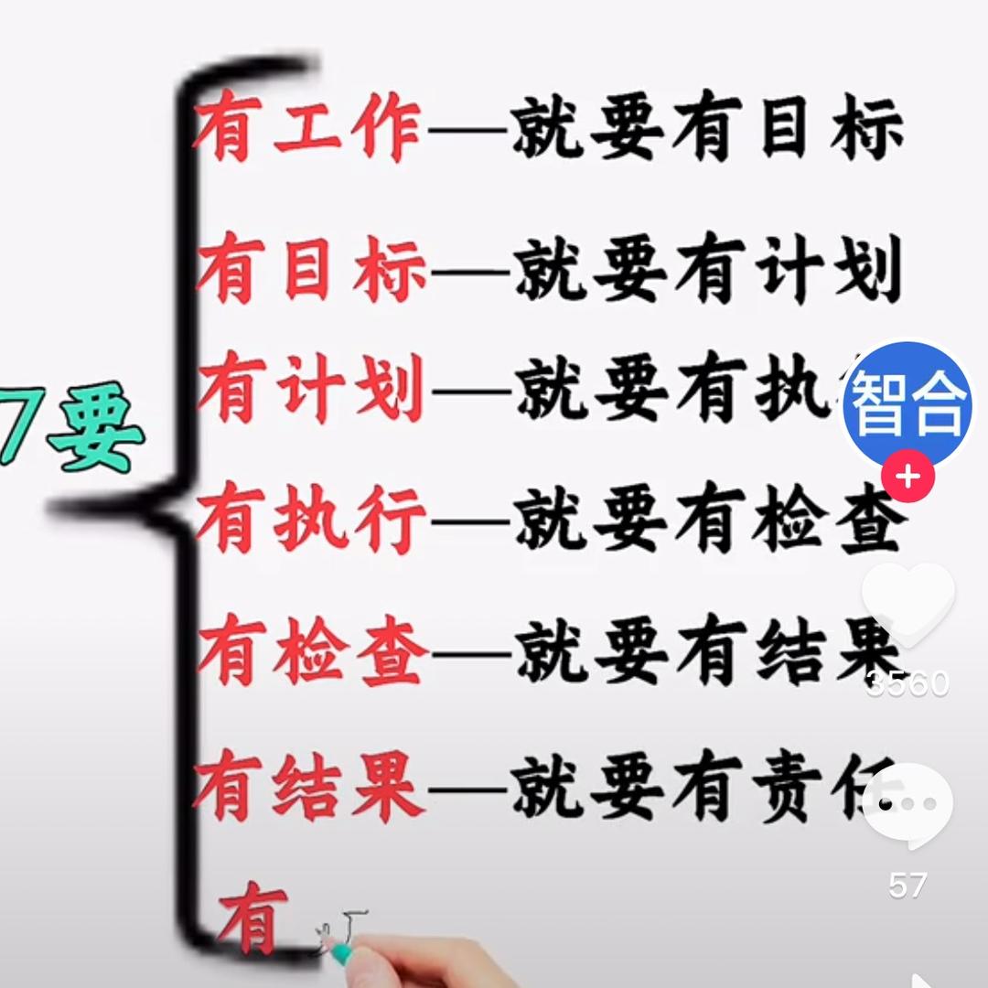 qq