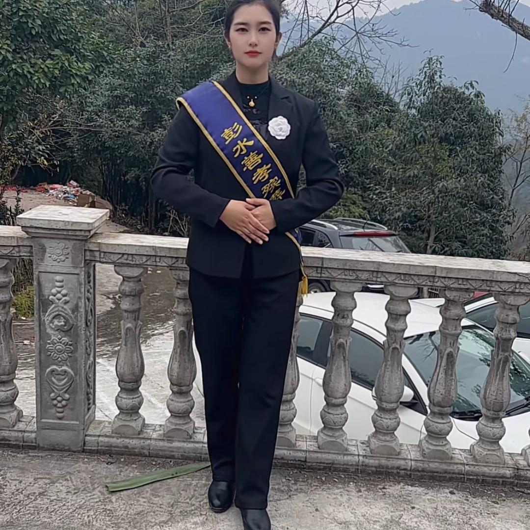 黄妹子～（彭水殡葬礼仪团）全国接单
