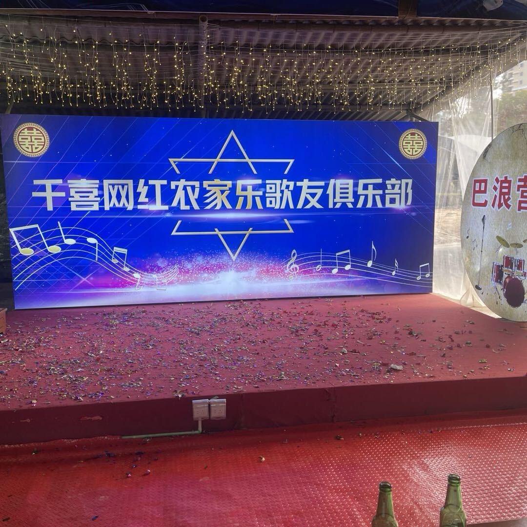 千喜网红海鲜排档（农家乐店）