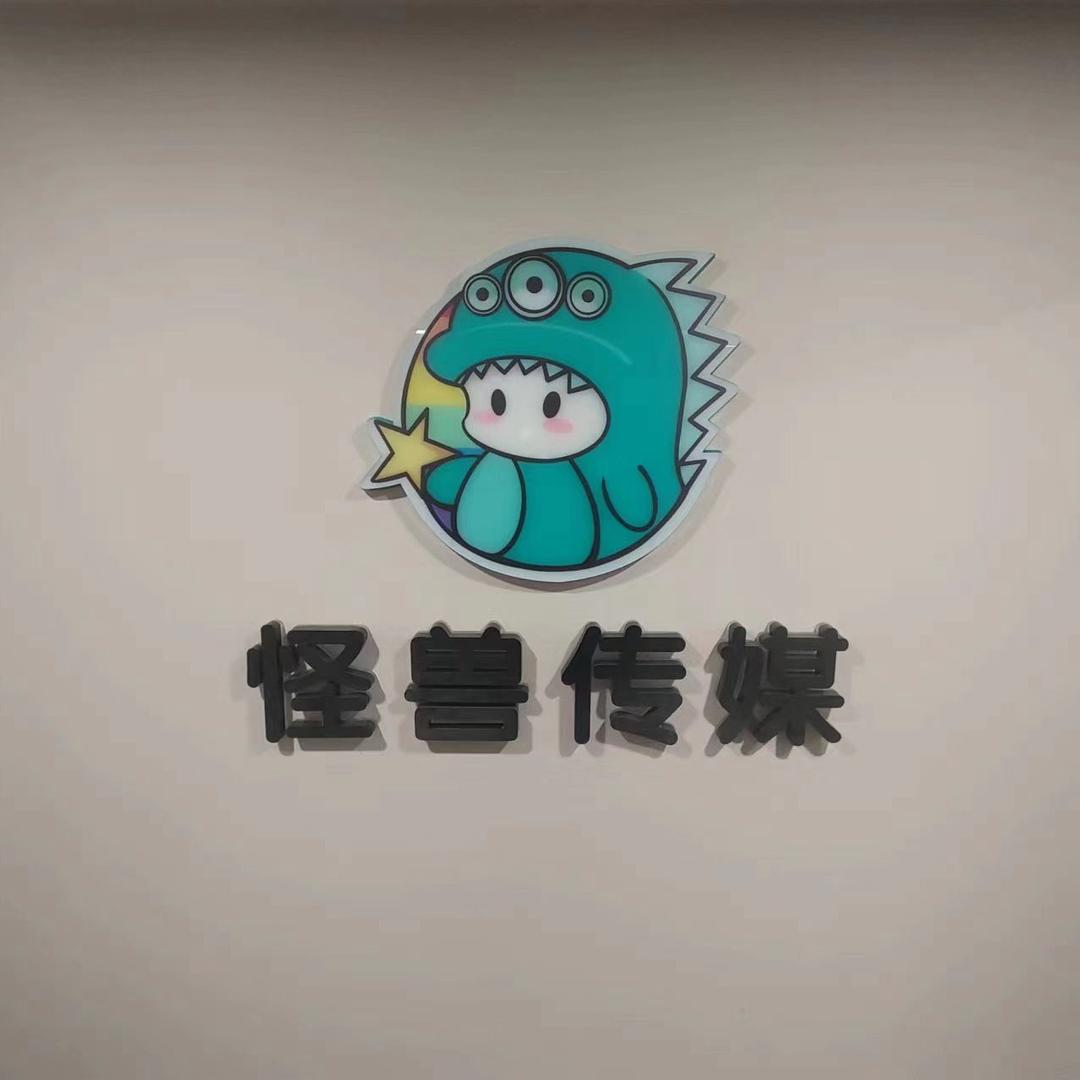 行人行