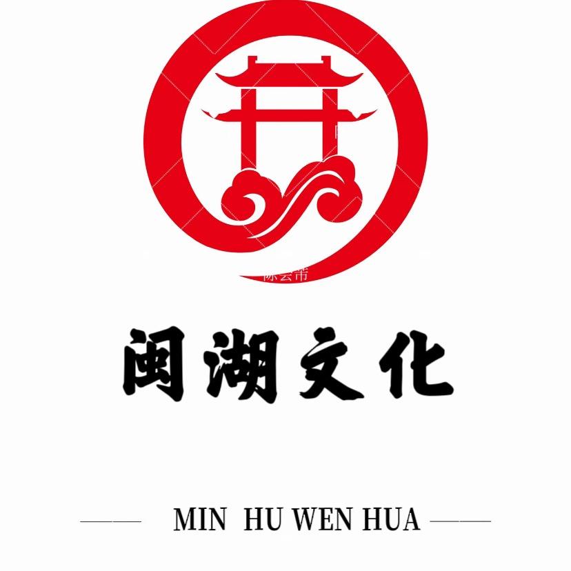 （闽湖文化）咚咚咚