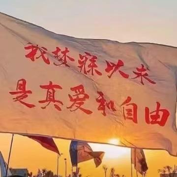 幸运荣耀等级直通