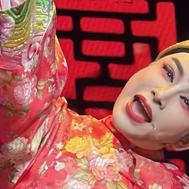 新娘子放屁大吉大利