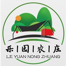 瑞金市乐园农庄