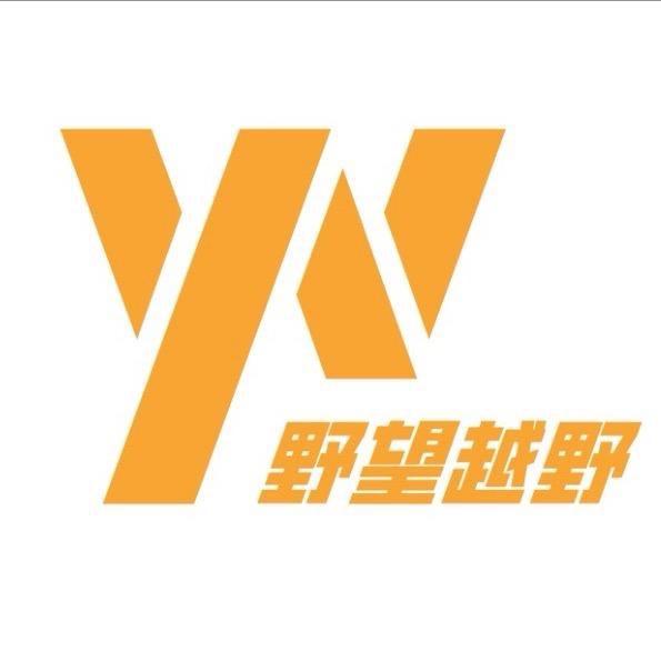 野望越野俱乐部