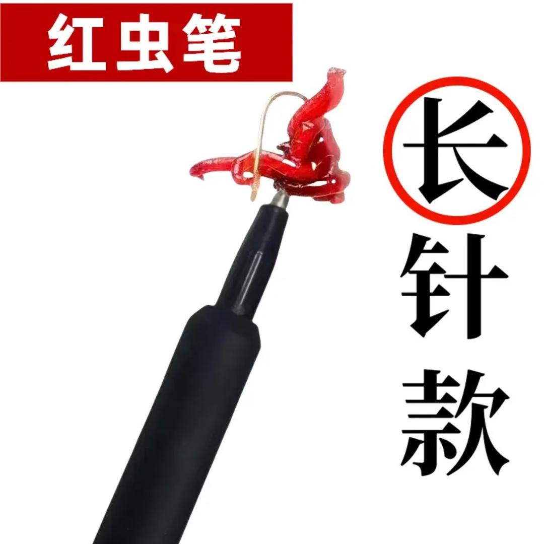 酷顺先渔具