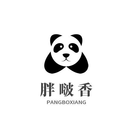 胖啵香糖果屋