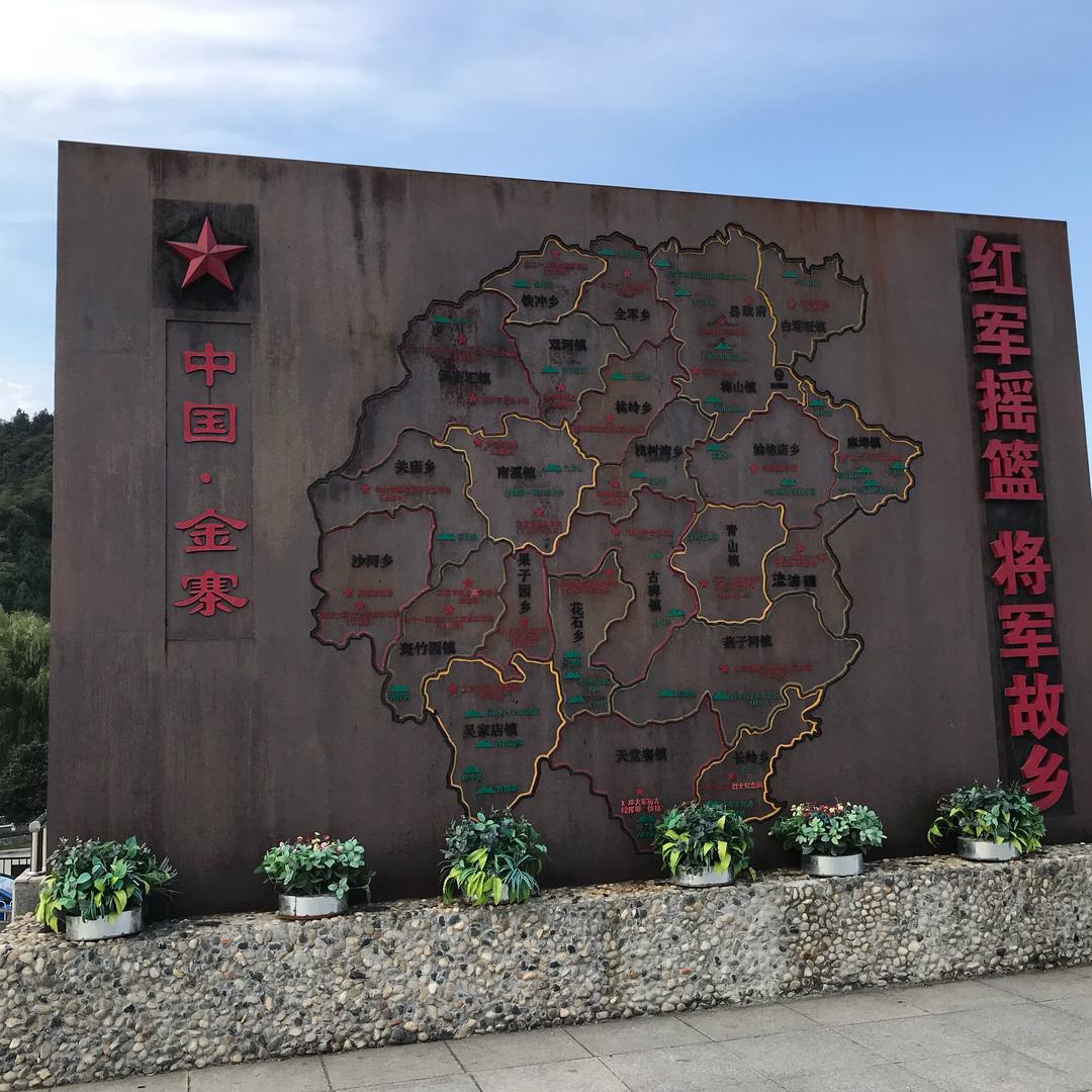 一米阳光