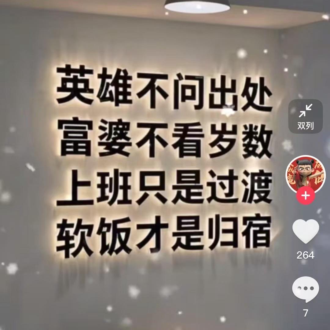 黄无常