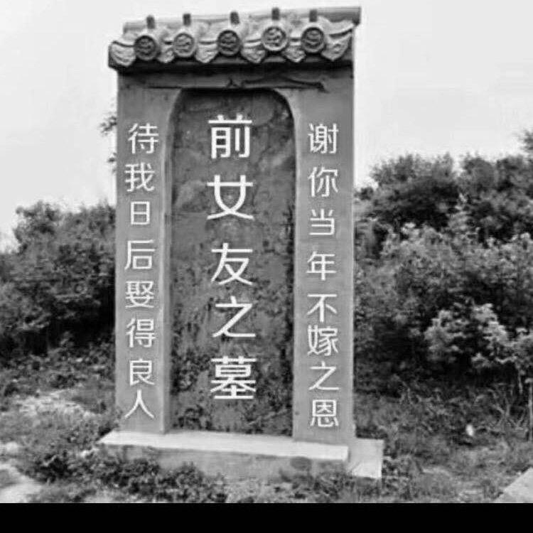 梁家大表哥