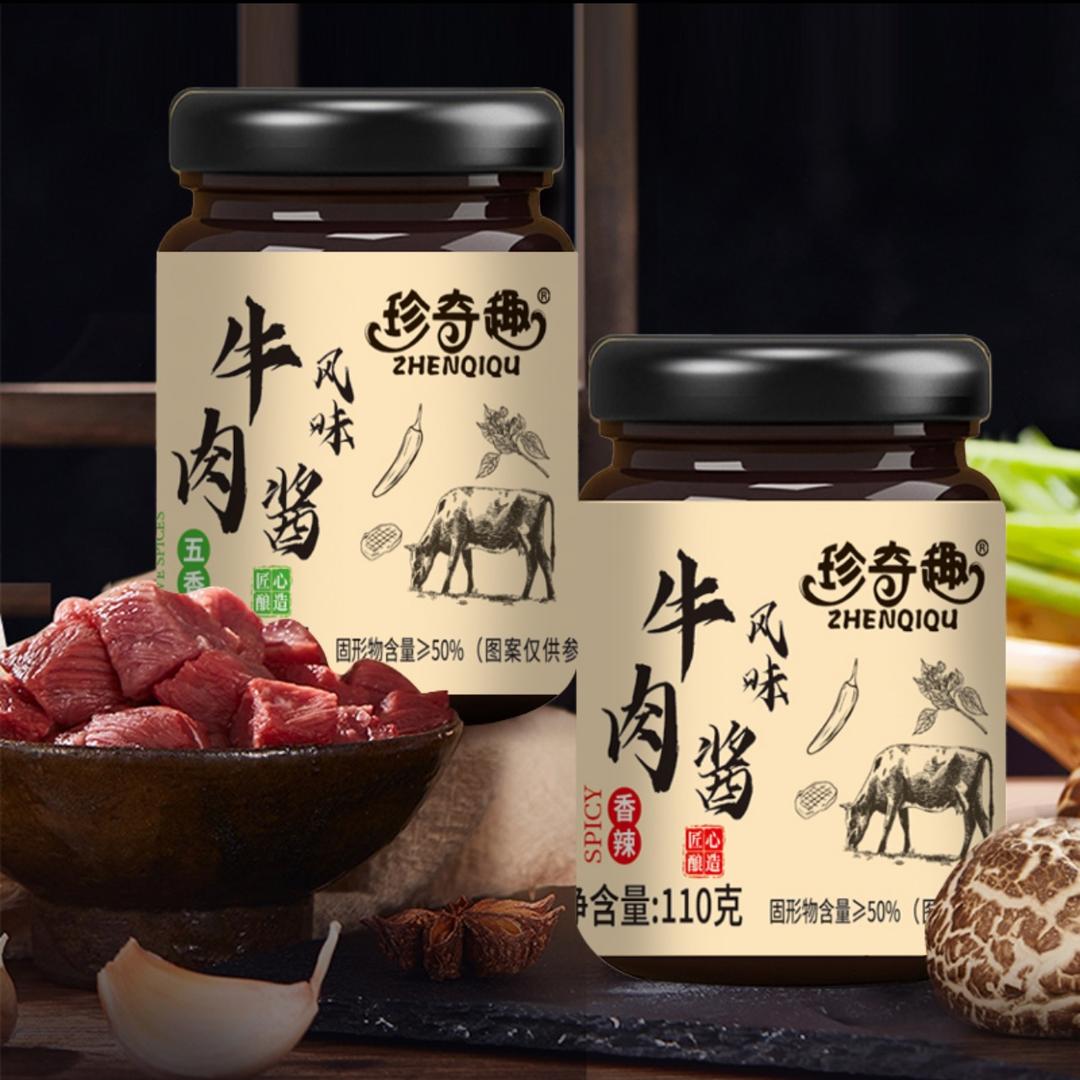 食品厂家