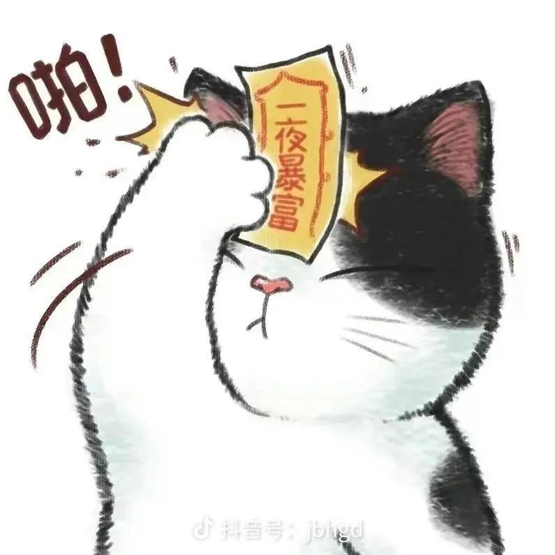 七月