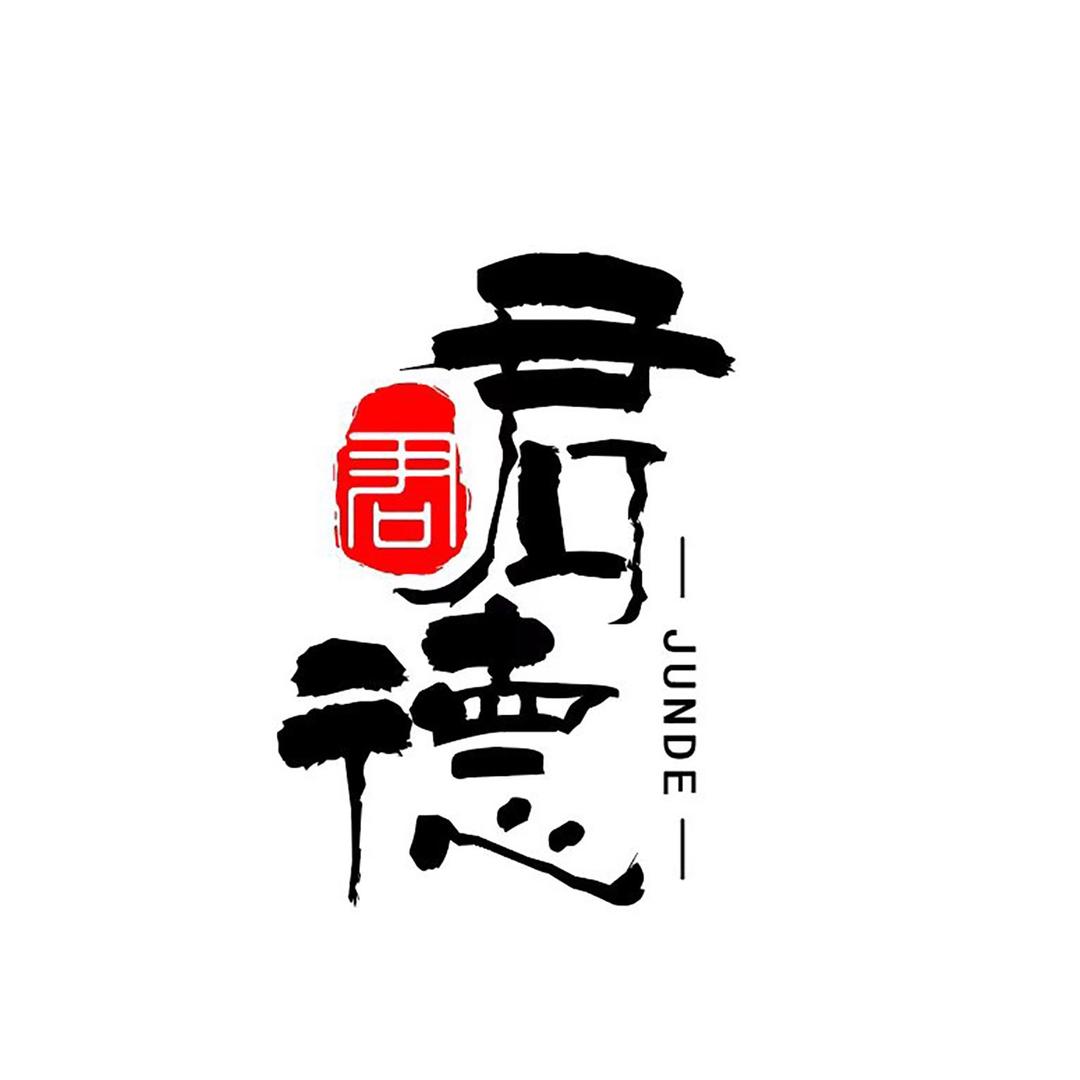 君德钓具(矶竿滑漂)