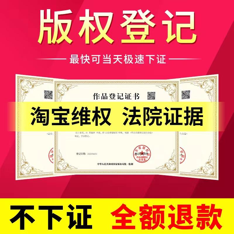 漳州优创知产