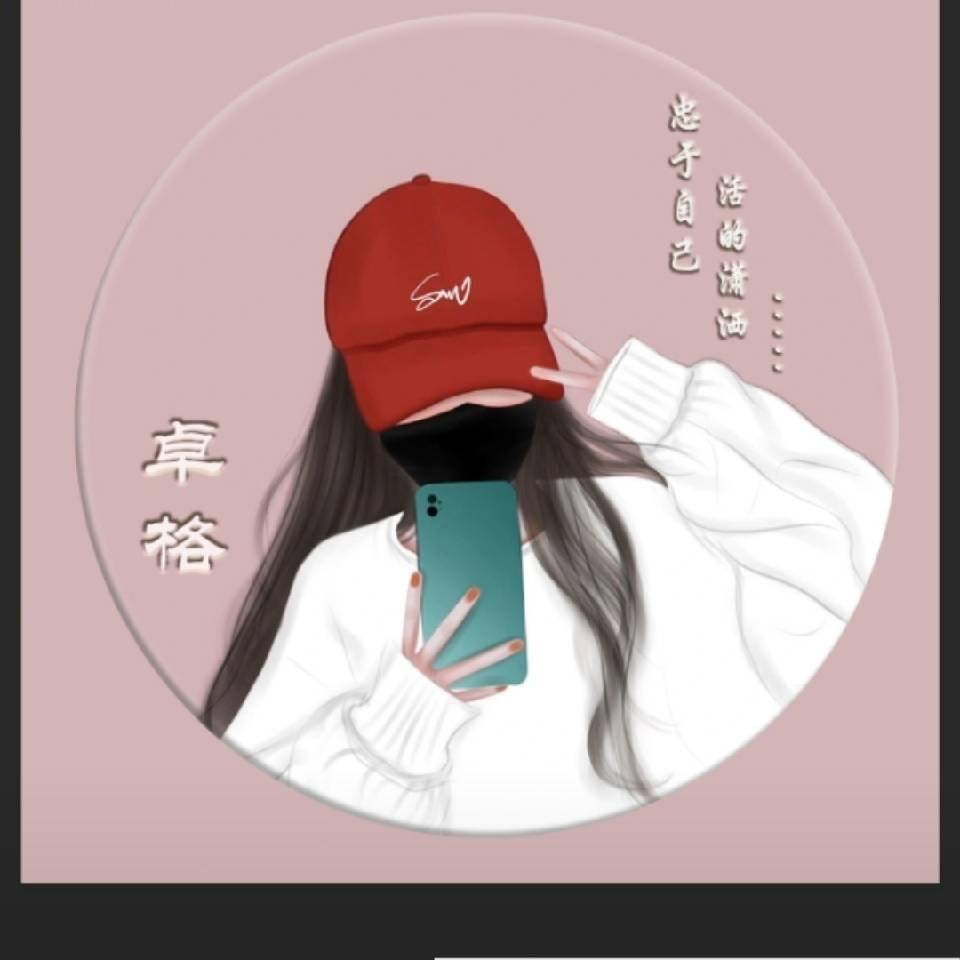 卓格