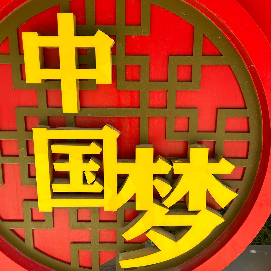 云南隧道文哥