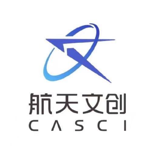 中国航天文创CASCI
