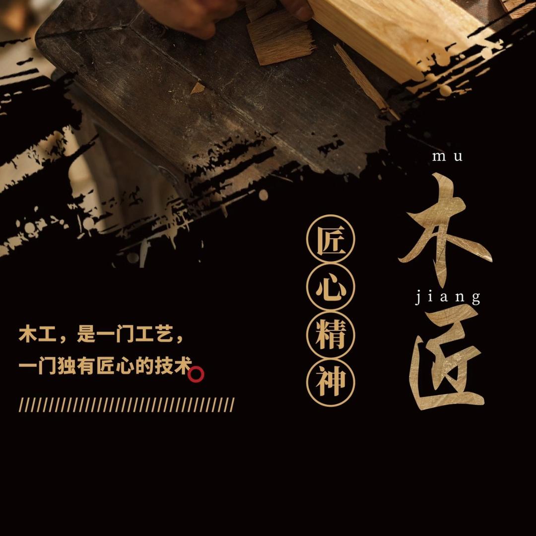 山村串门（麻叔）