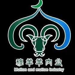 穆羊羊肉业特产