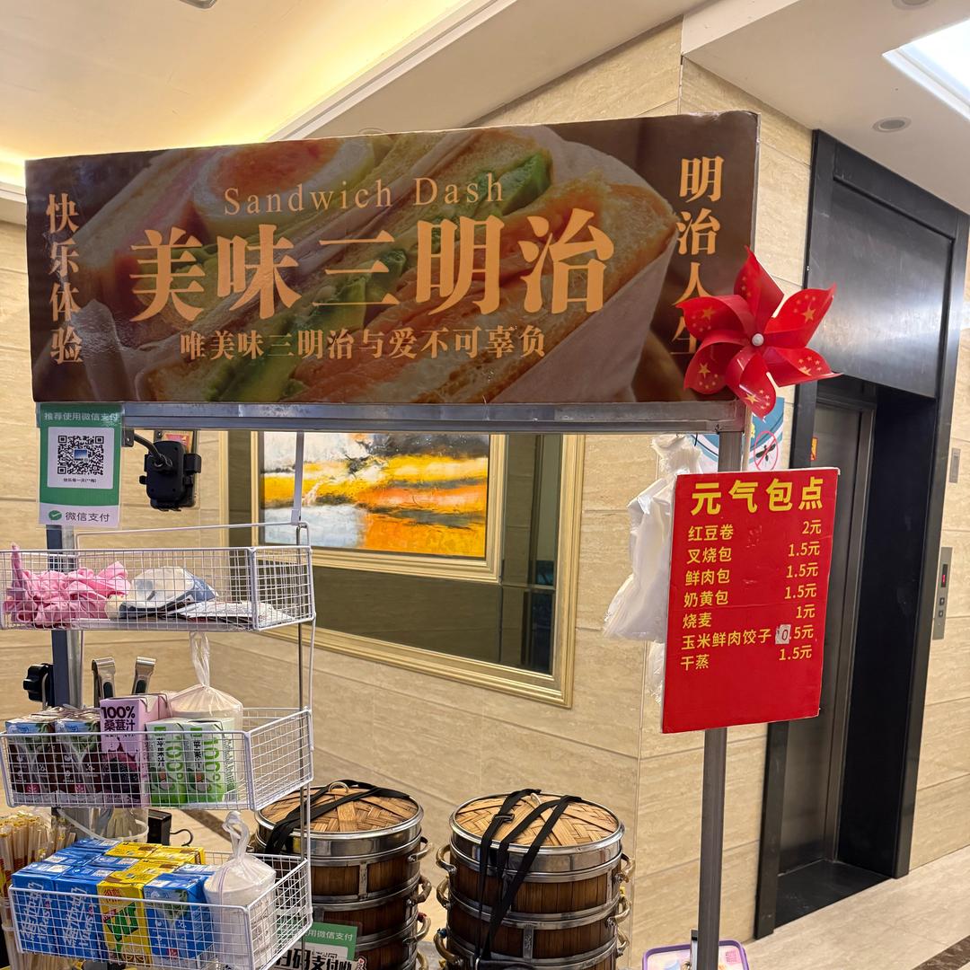 小马（摆摊日记）