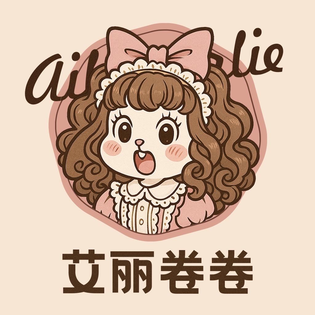 艾丽卷卷假发