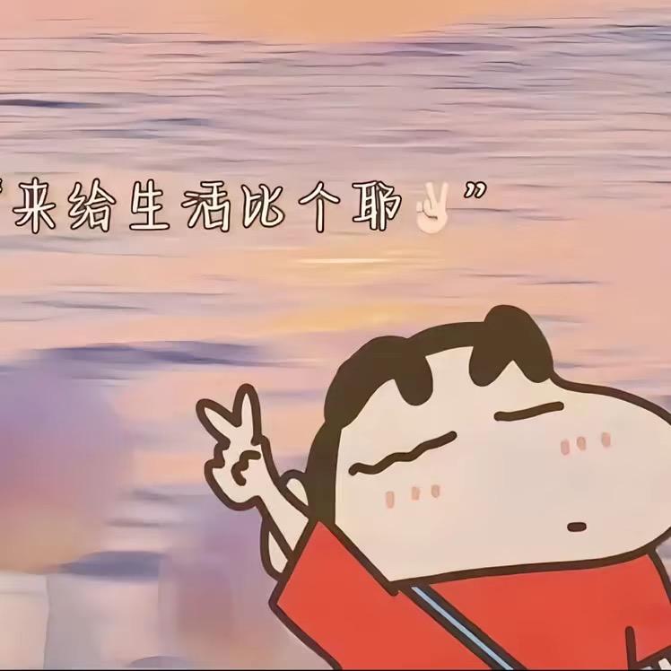 啊若