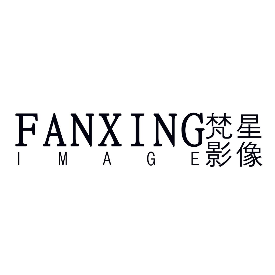 梵•星影像📷