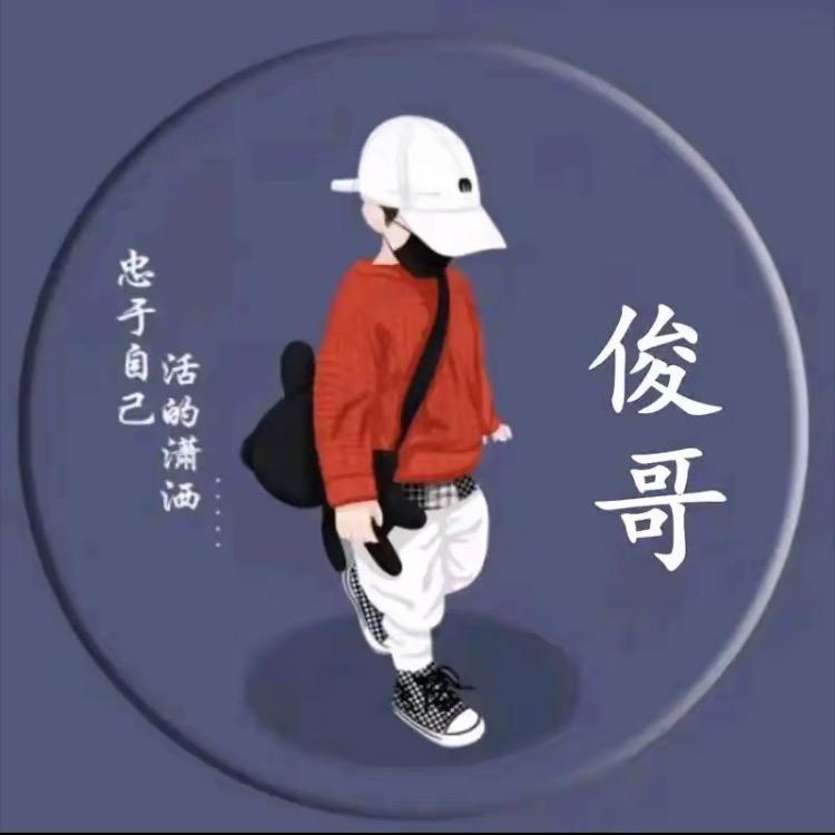 云在青天水在瓶