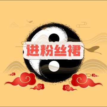 互关领取结果与答案