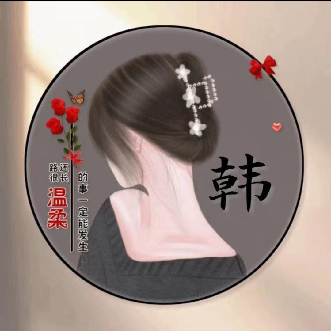 Xiaohan