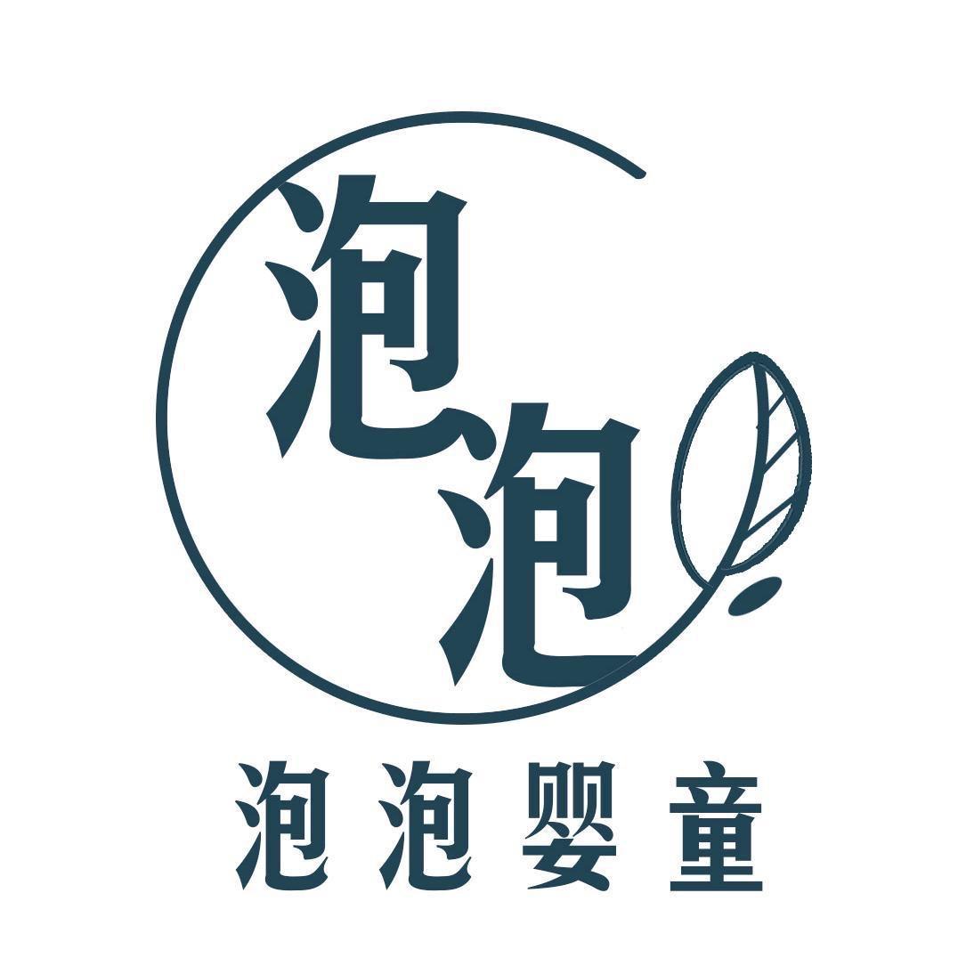 㯱麃婴童🎄💫🫧