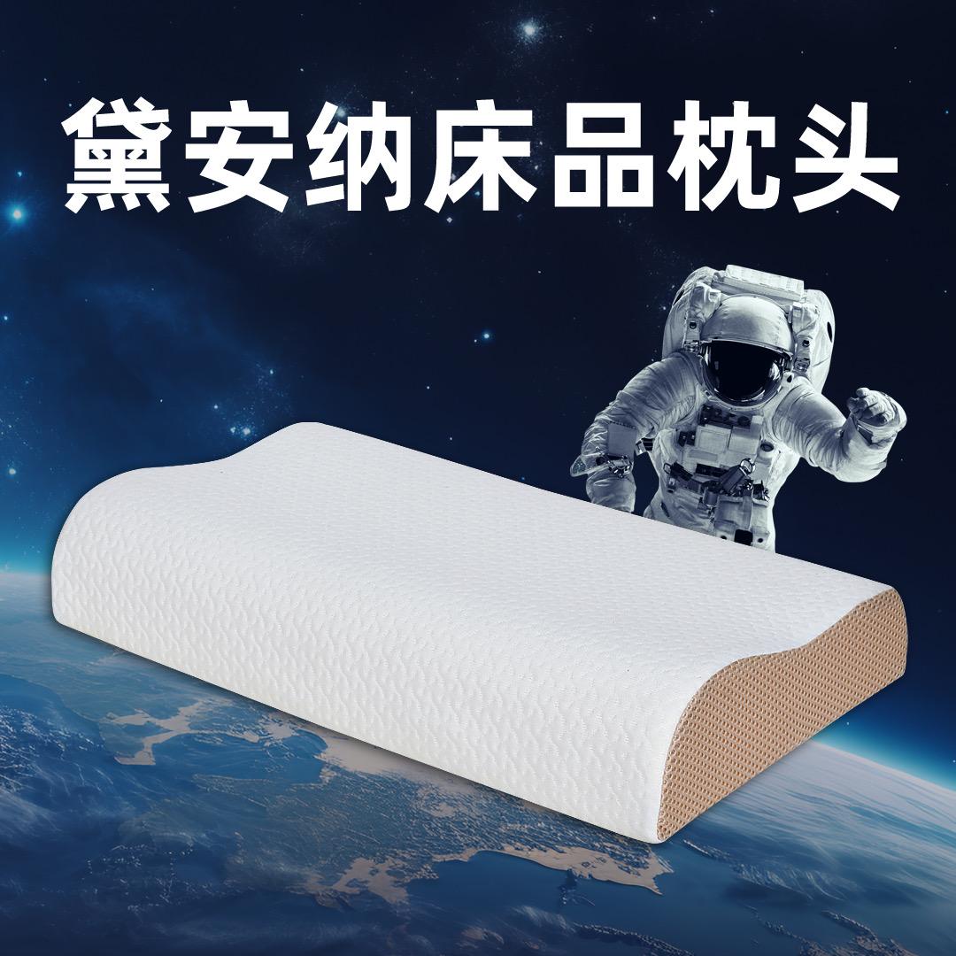 黛安纳总部官方号