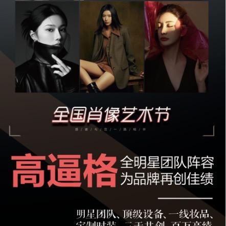 佳美奇戈拍拍秀