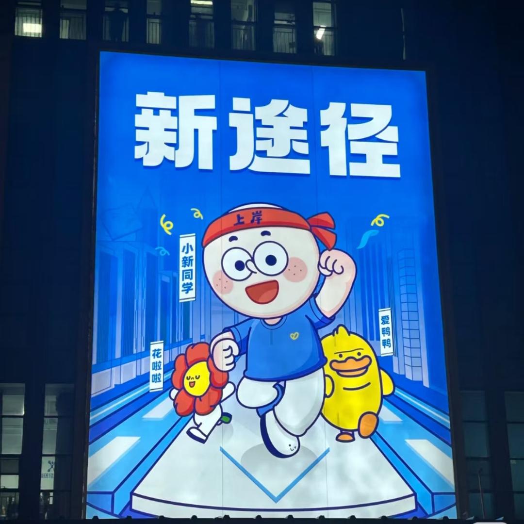 公考锦鲤刘老师