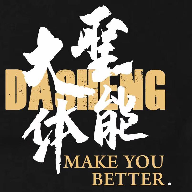 大聖体育—威利老师