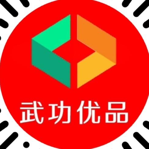 武功优品云仓
