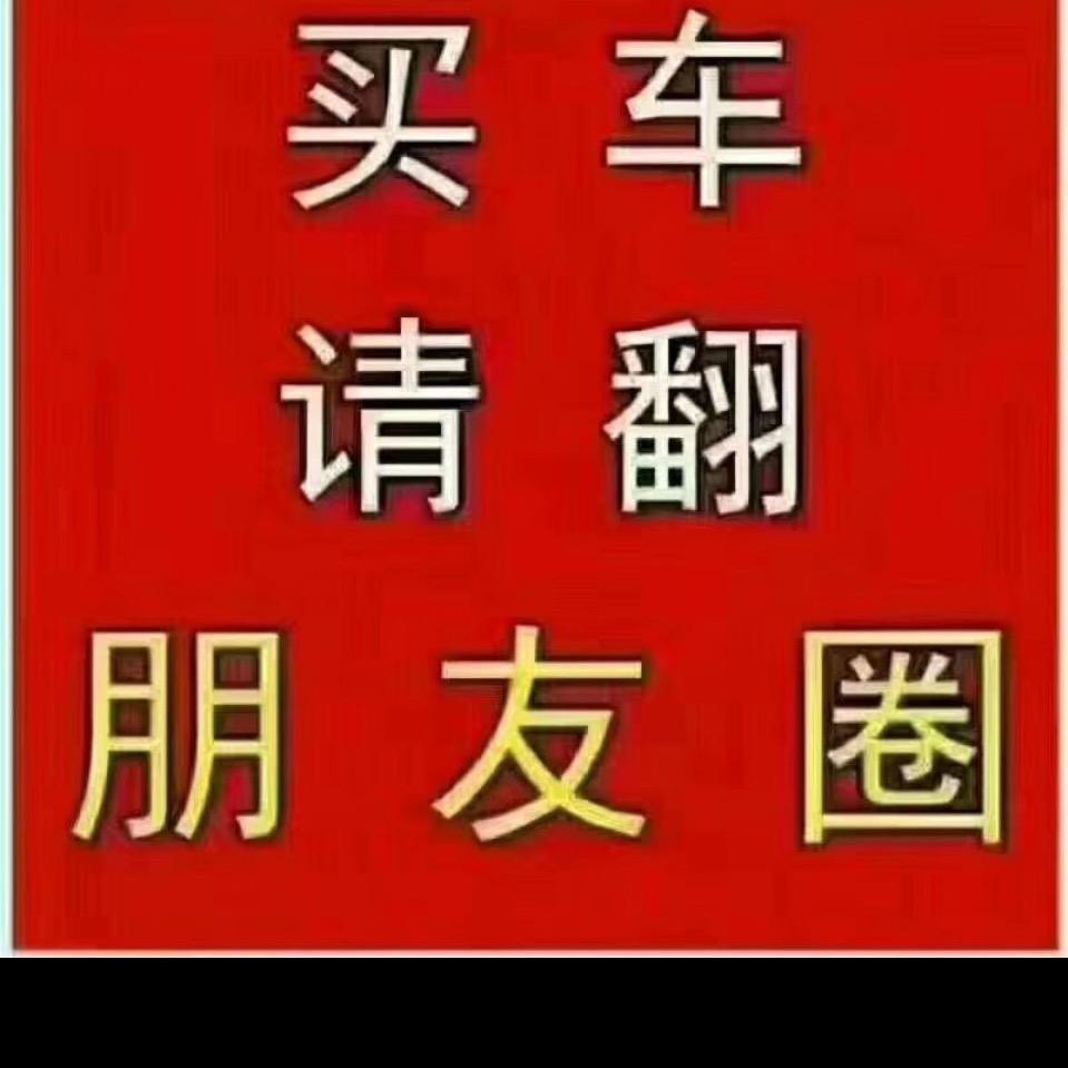 老杨爱汽车