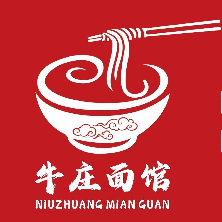 牛庄炸串面馆