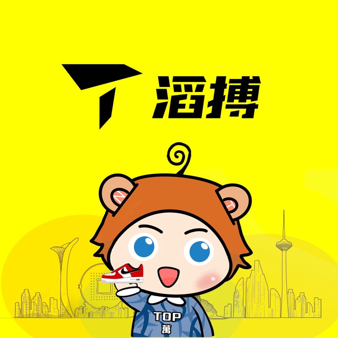 滔搏沈阳中街路Nike BEC 1200