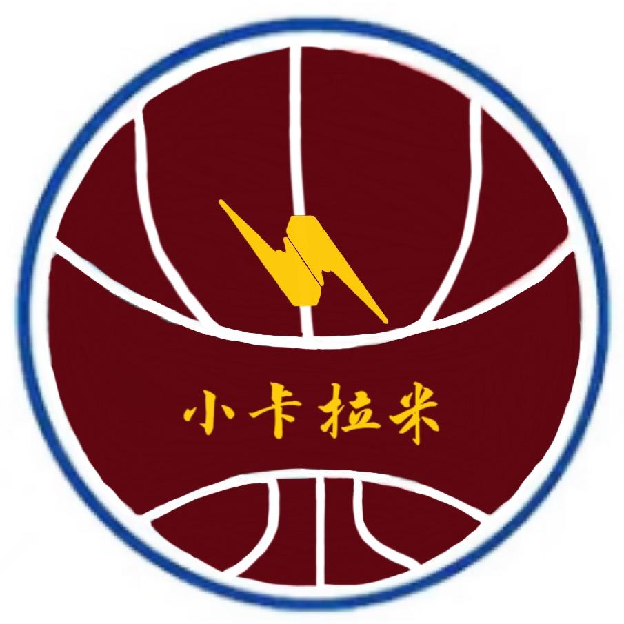 小卡拉米🏀