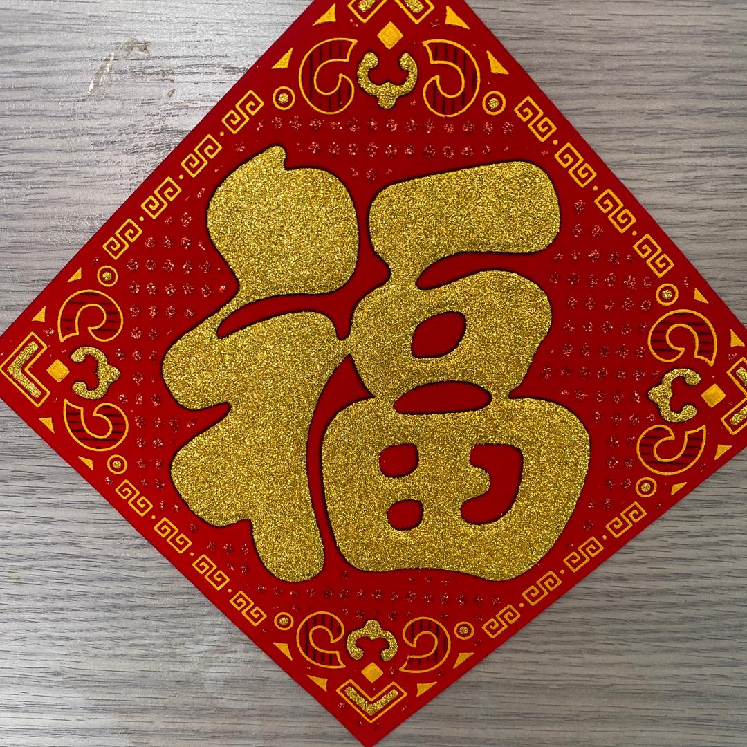 京海宝库尼