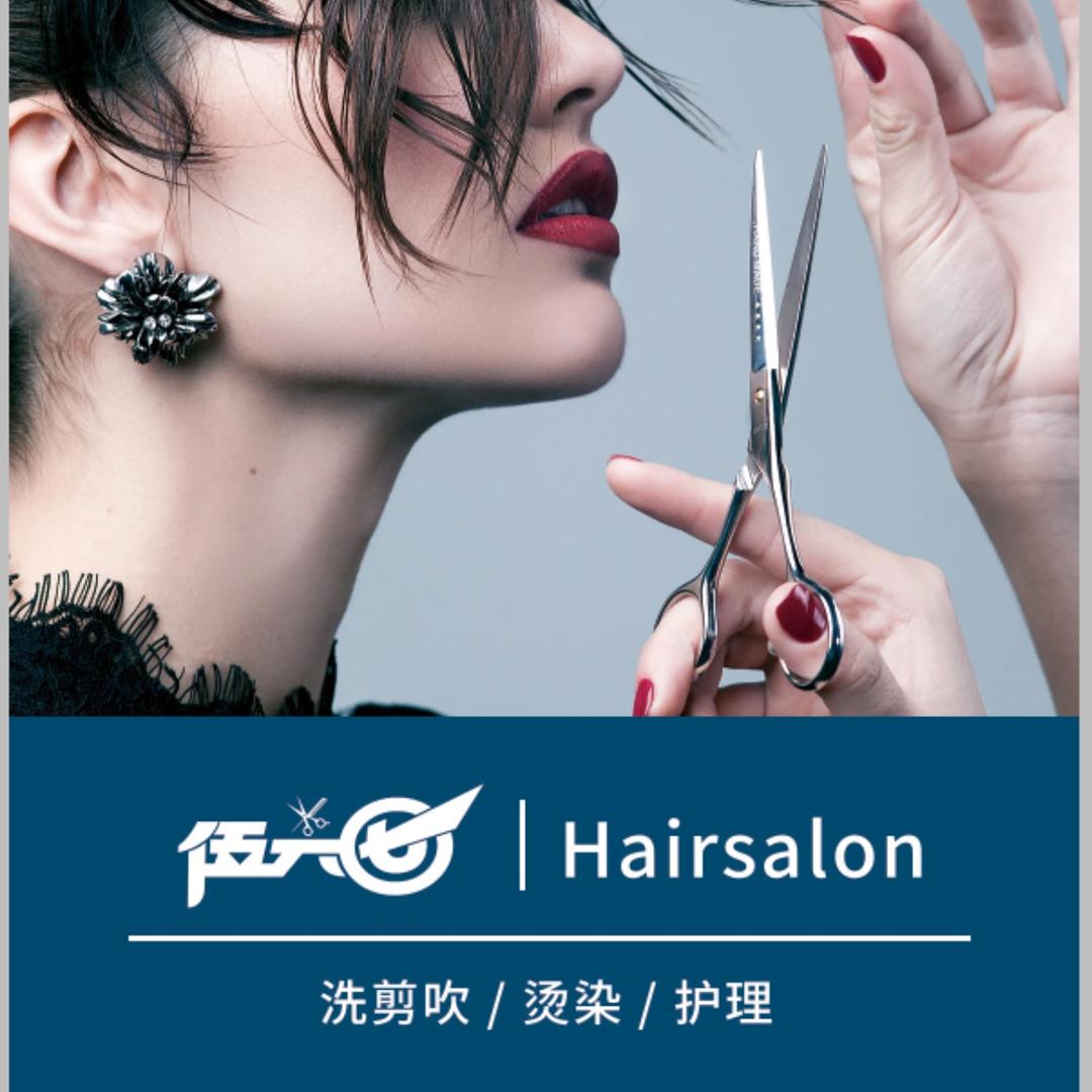 伍六七💈