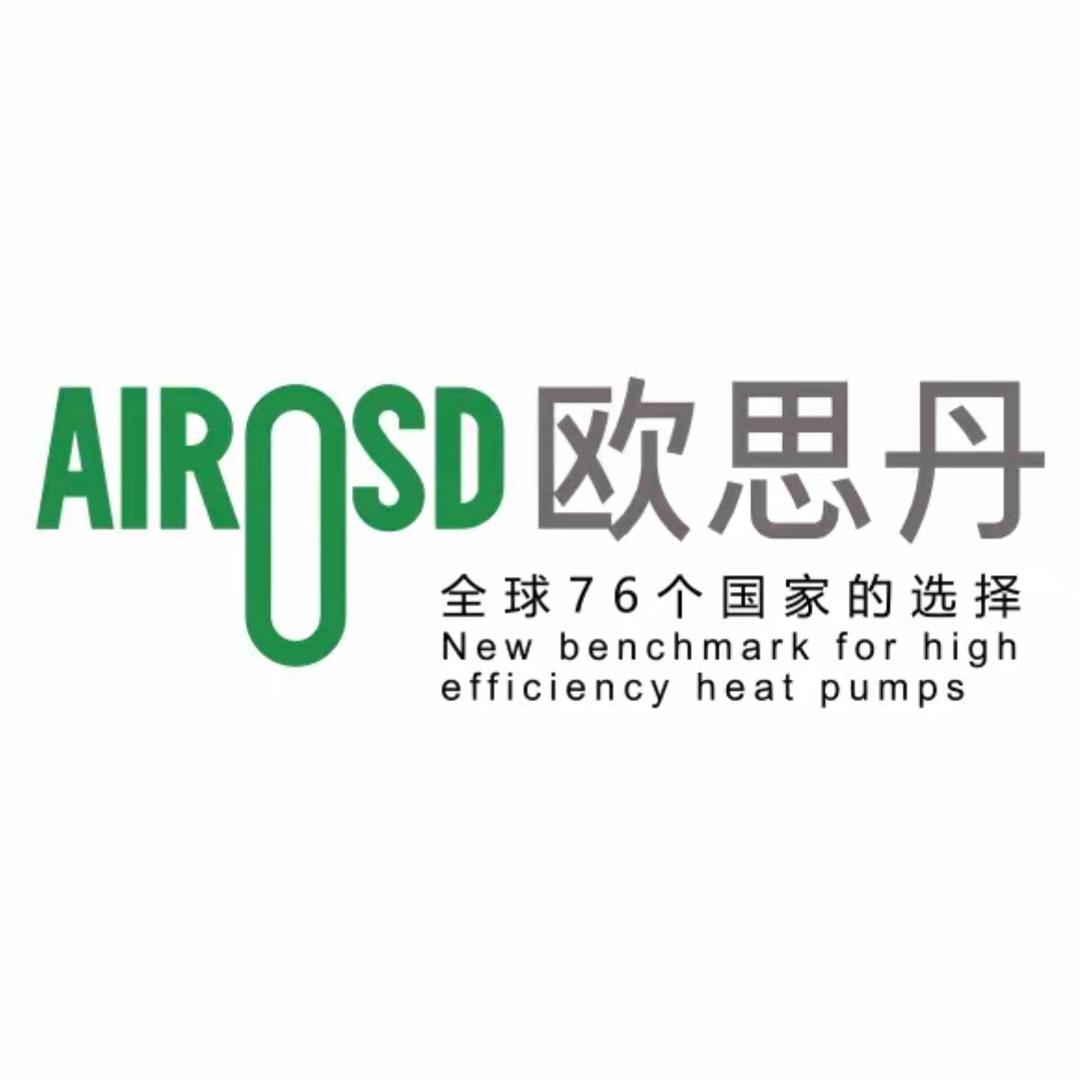 代县欧思丹空气能