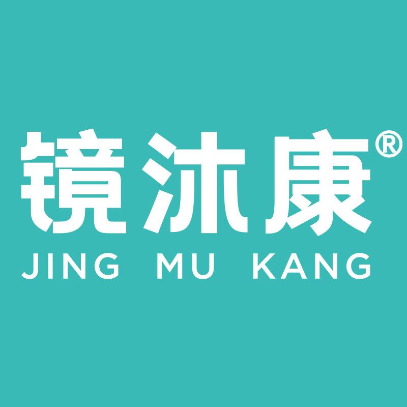 镜沐康官方旗舰店