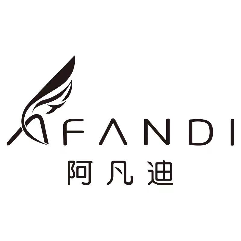 阿凡迪服饰配件旗舰店