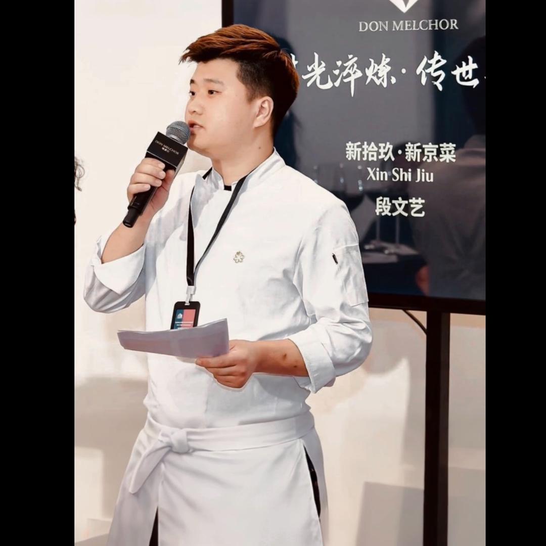 -段文毅