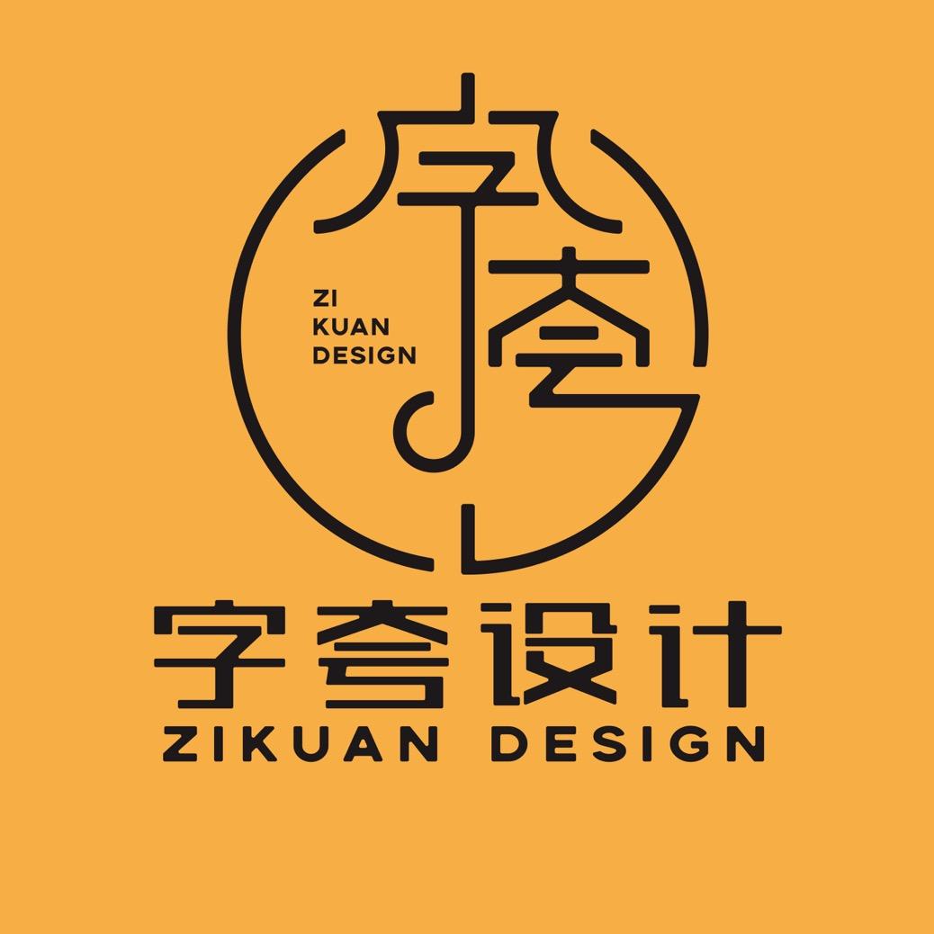 字夸logo设计
