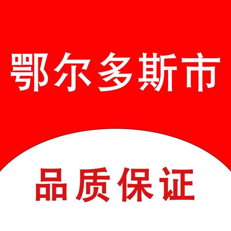20885470382