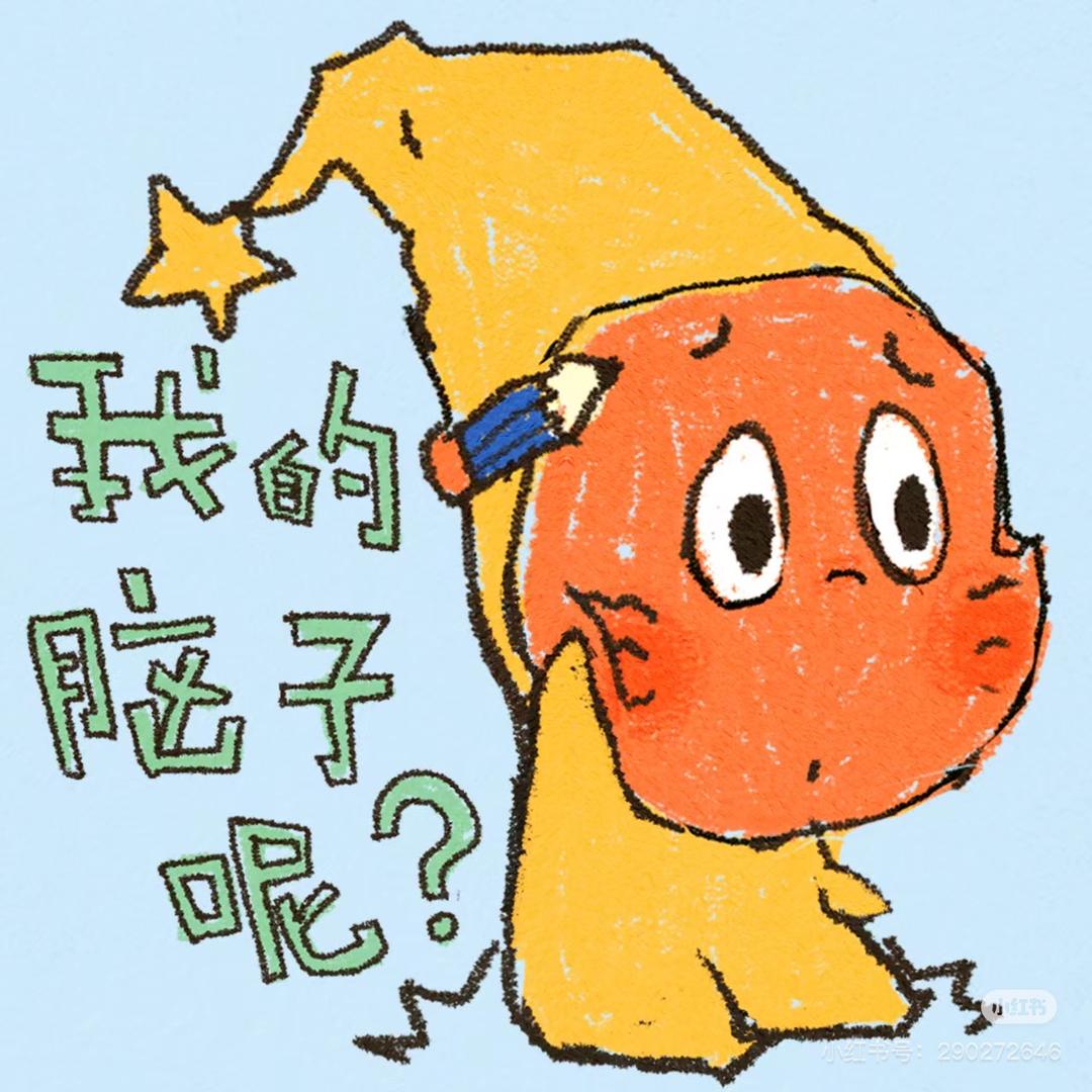 我有一个好点子！（幸运发财版）
